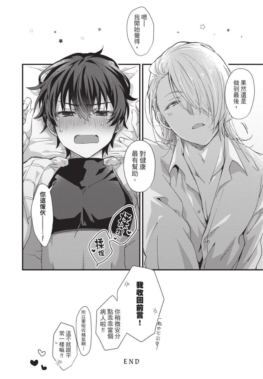 [[えむえむお]]おしかけアクマは逆らえない！[中国翻訳][DL版][[えむえむお]]おしかけアクマは逆らえない！[中国翻訳][DL版]