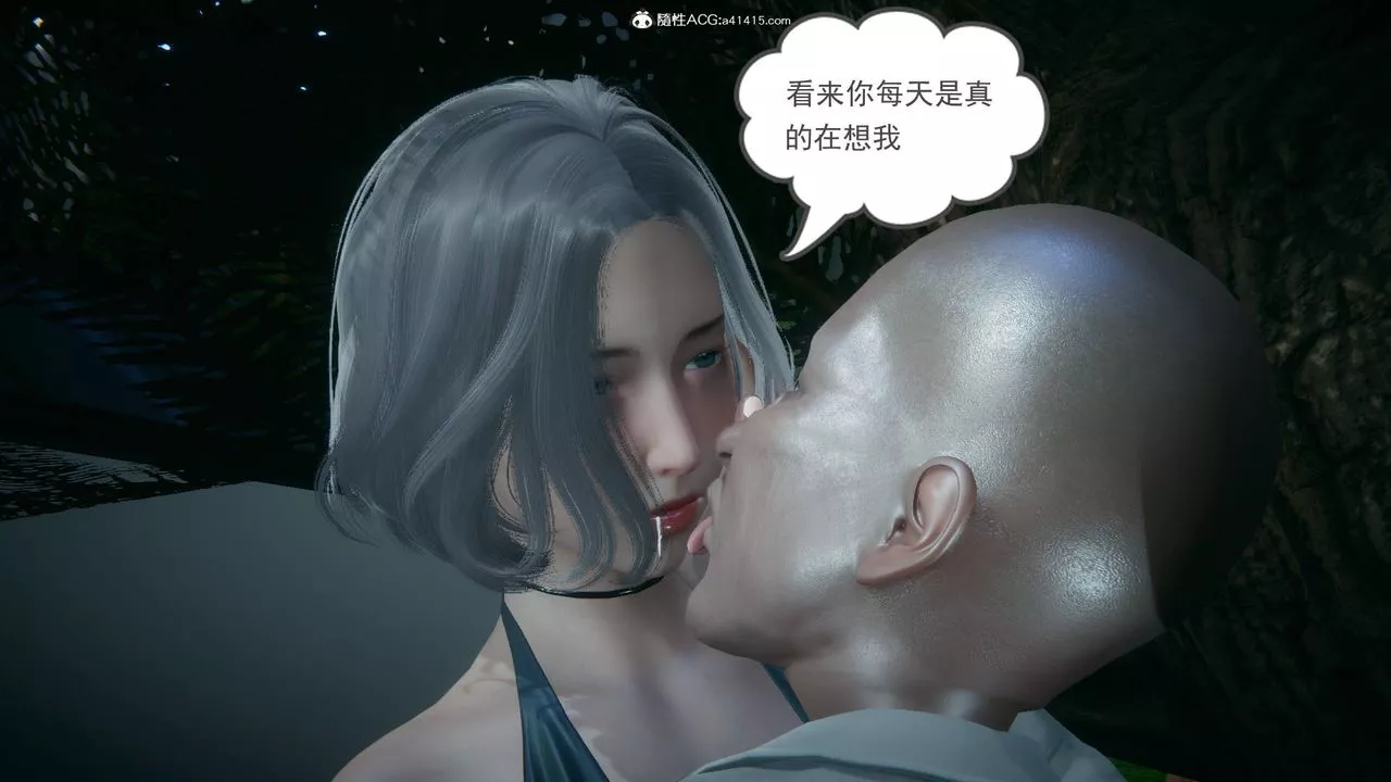 [3D]妻心如刀-番外1上 - 图片 18