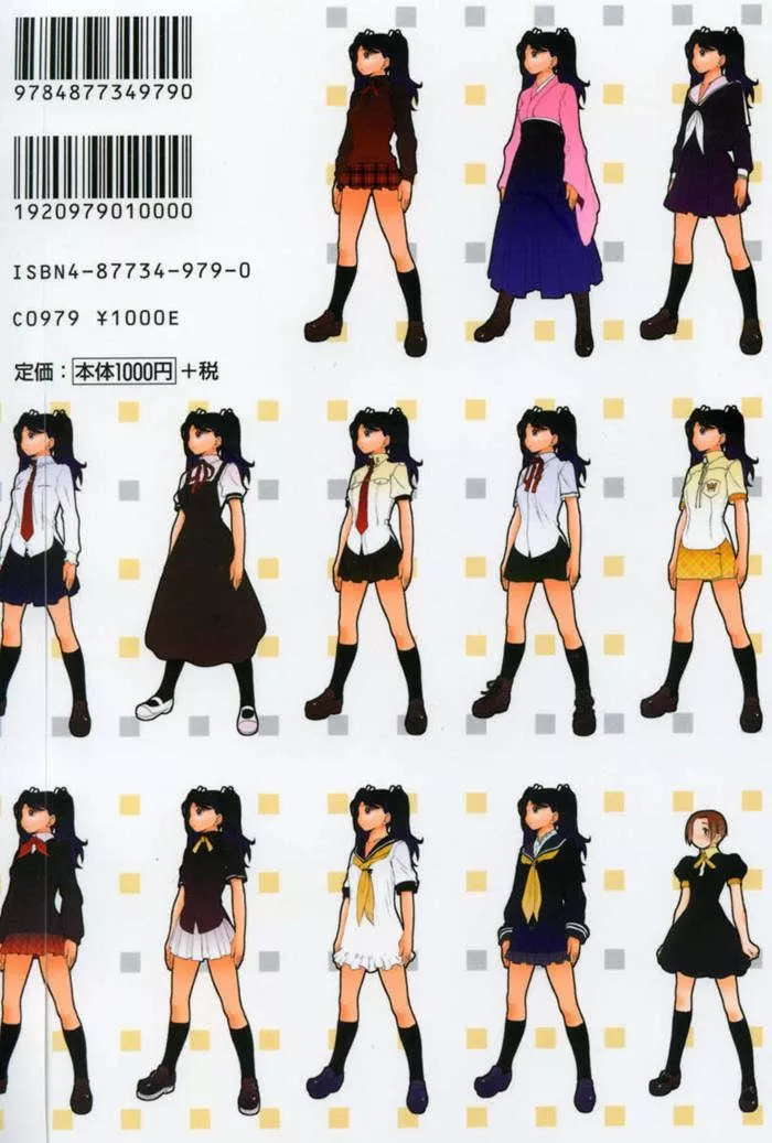[玄铁绚]少女セクト[少女派别]2-[玄铁绚]少女セクト[少女派别]2 - 图片 2