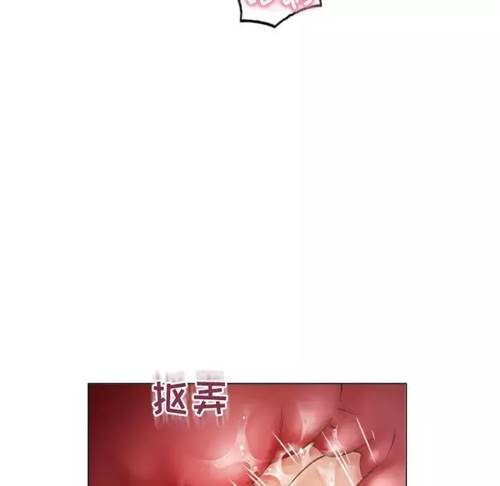 隔壁的她-第14话 - 图片 60