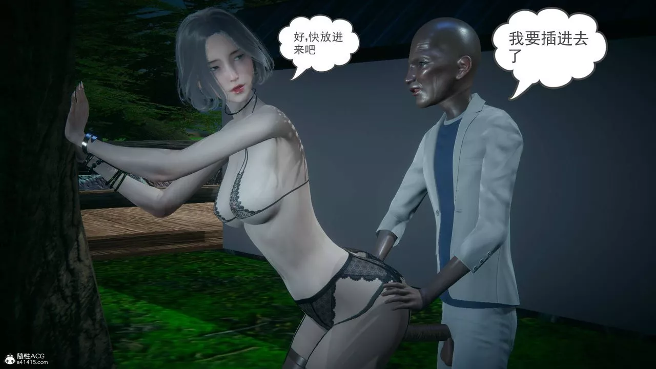 [3D]妻心如刀-番外1上 - 图片 26