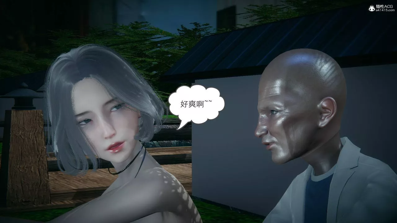 [3D]妻心如刀番外1上