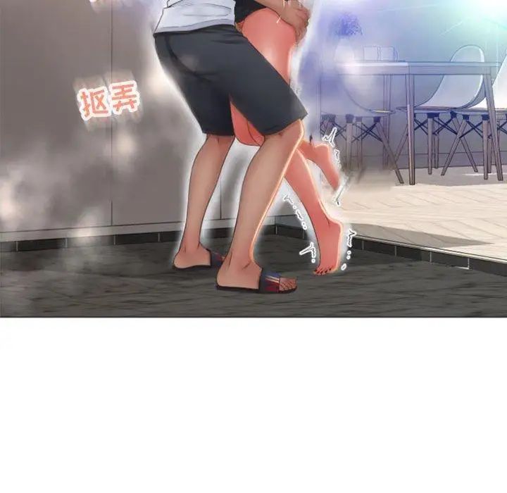 隔壁的她第14话