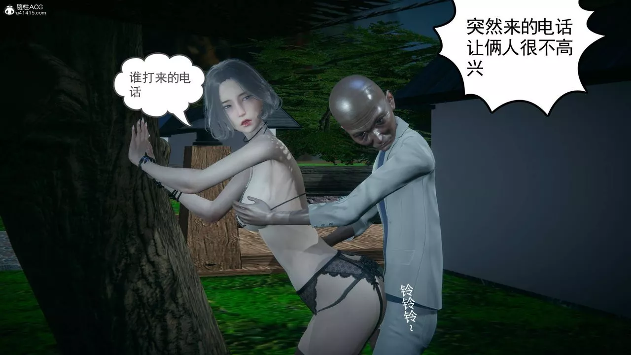 [3D]妻心如刀番外1上