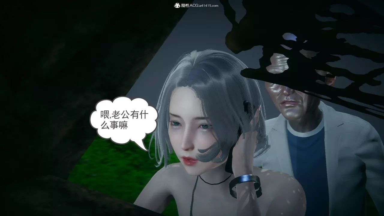 [3D]妻心如刀-番外1上 - 图片 38