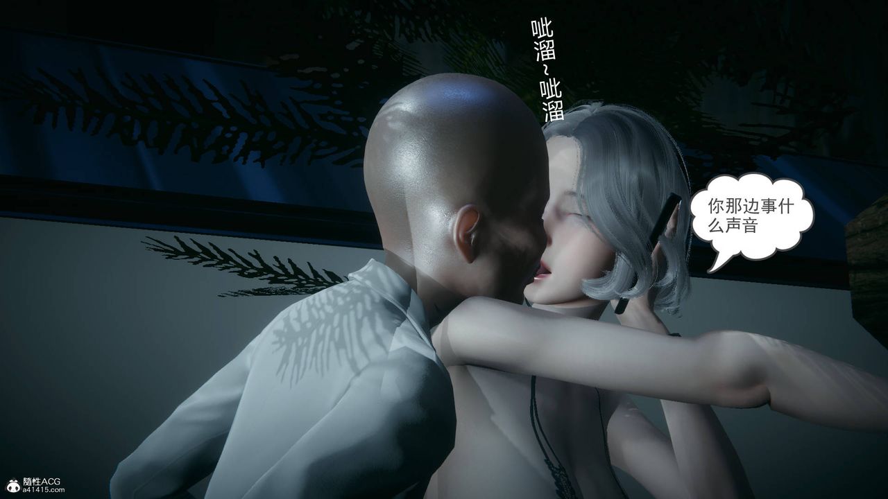 [3D]妻心如刀番外1上