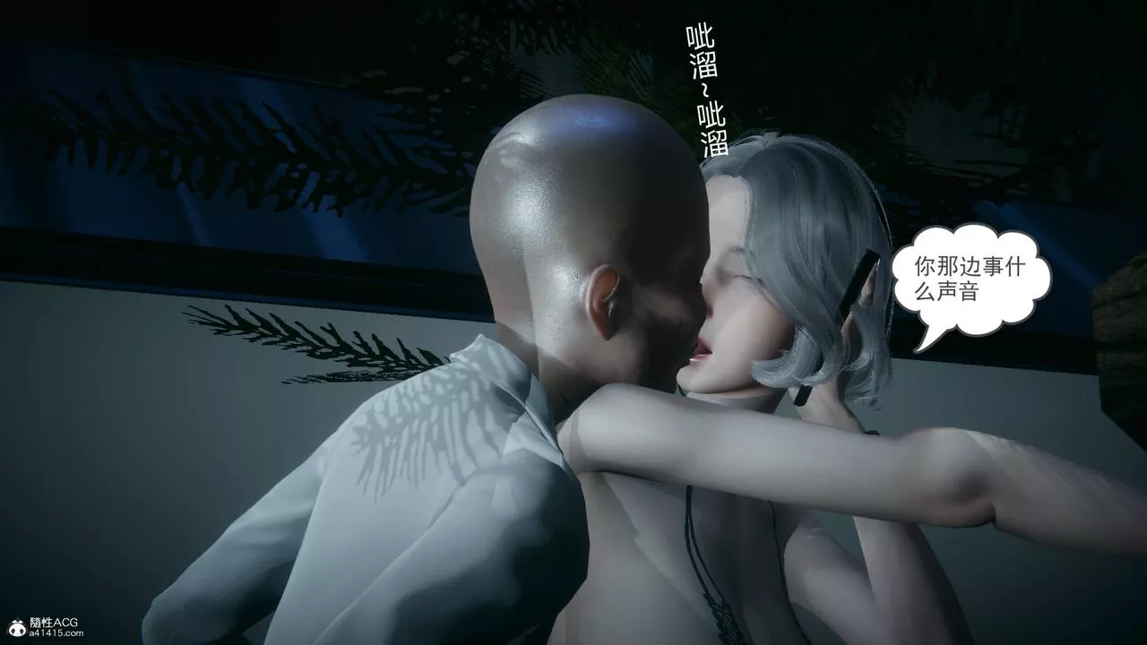 [3D]妻心如刀-番外1上 - 图片 42
