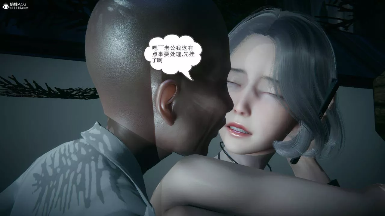 [3D]妻心如刀-番外1上 - 图片 46