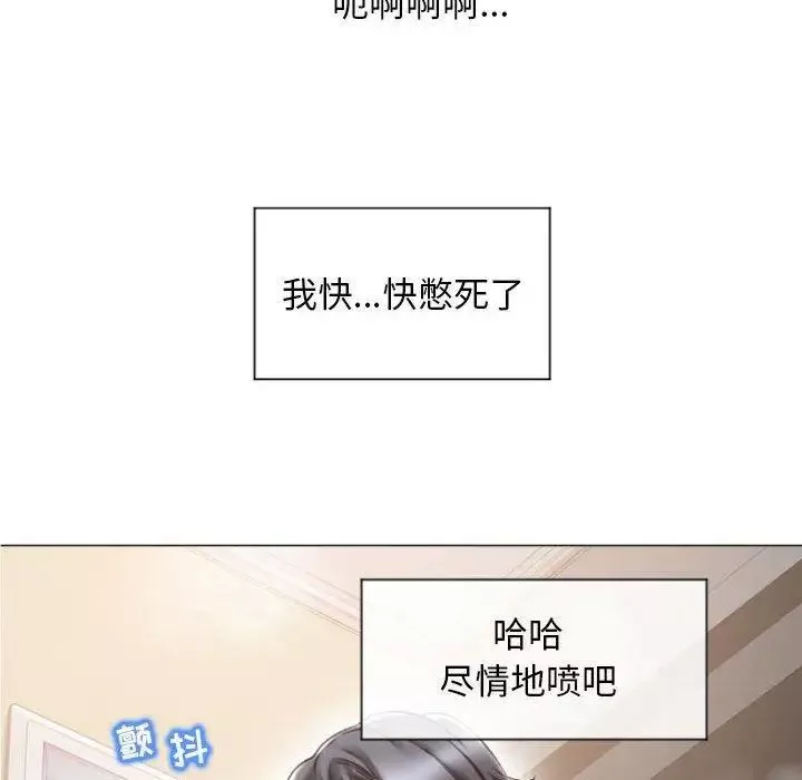 隔壁的她-第14话 - 图片 89