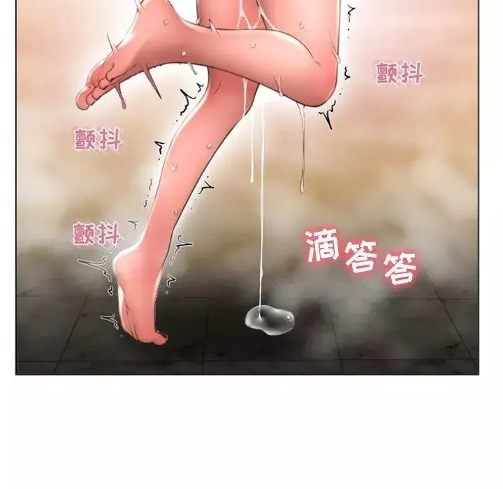 隔壁的她-第14话 - 图片 94