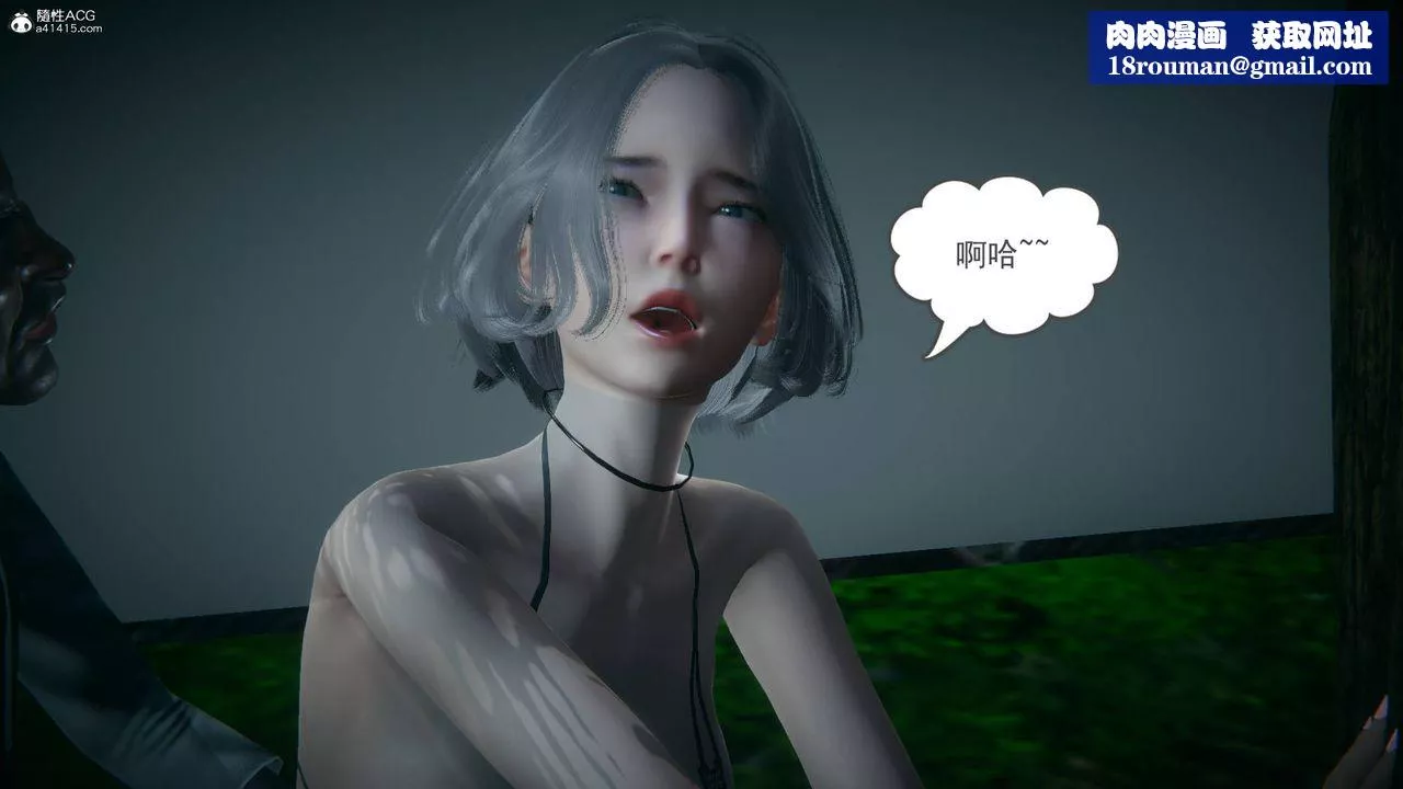 [3D]妻心如刀-番外1上 - 图片 51