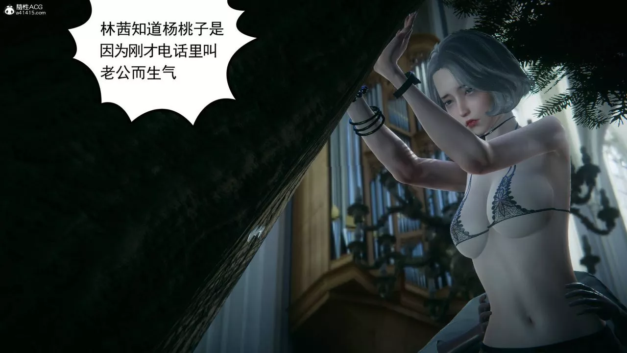 [3D]妻心如刀番外1上