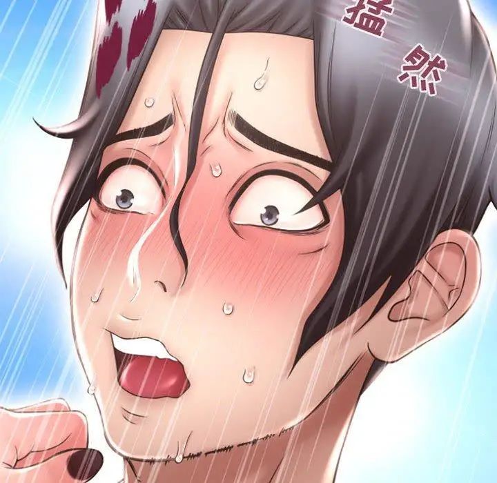 隔壁的她第14话