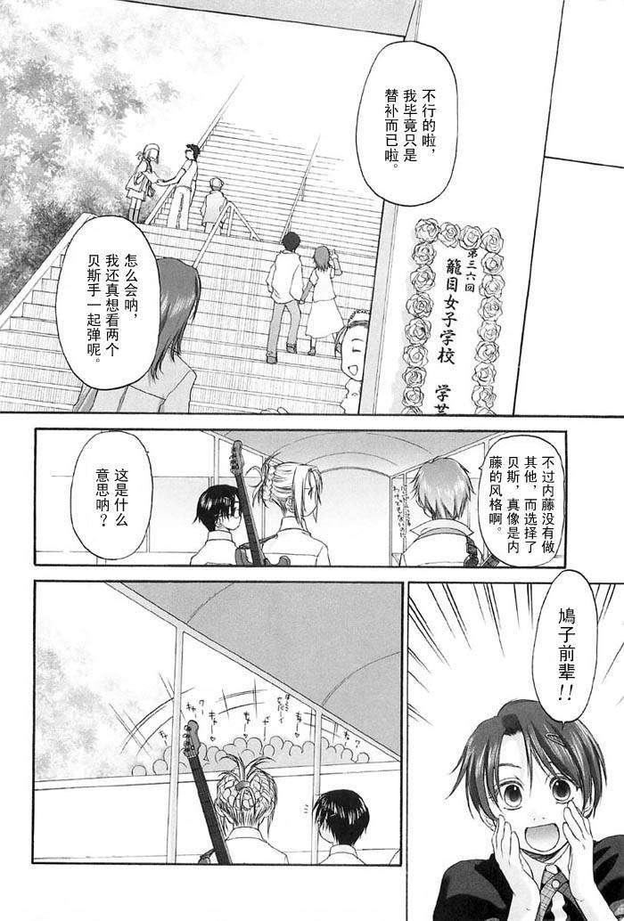 [玄铁绚]少女セクト[少女派别]2[玄铁绚]少女セクト[少女派别]2