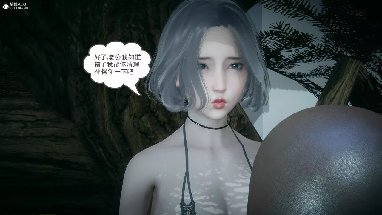 [3D]妻心如刀番外1上