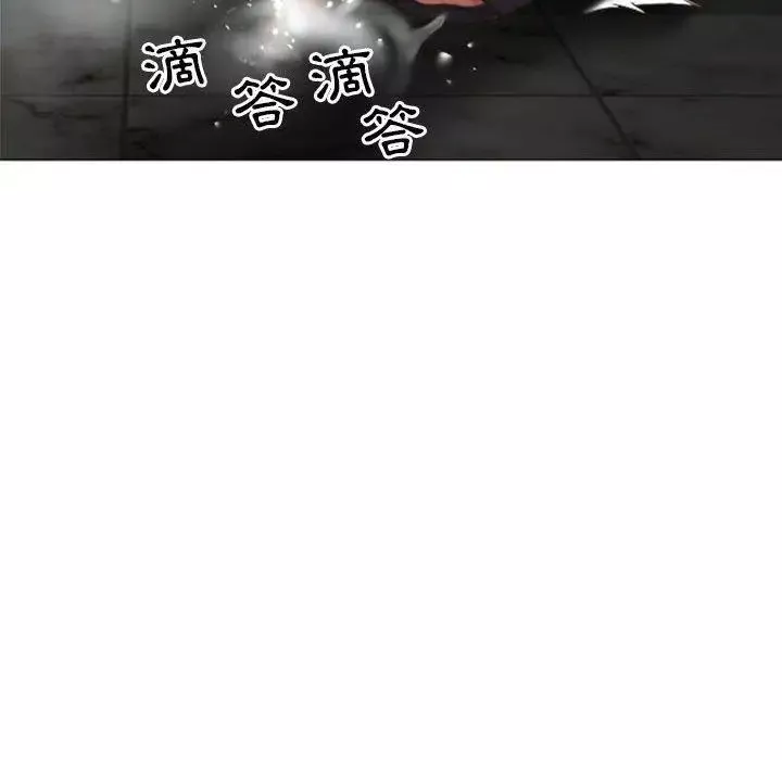 隔壁的她第14话