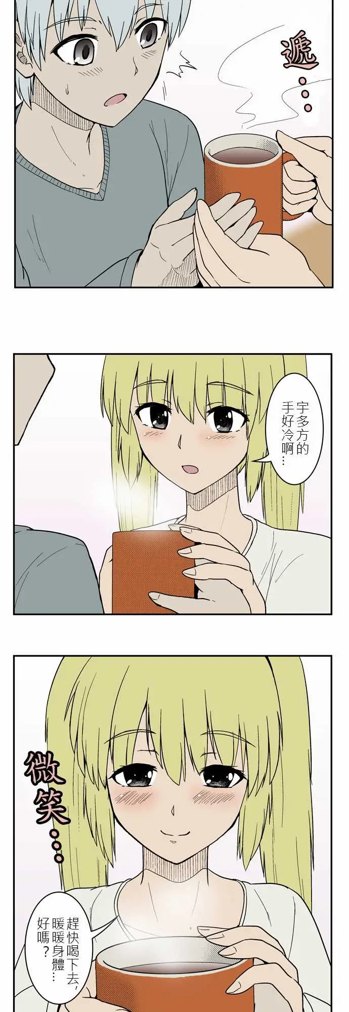 鬼来讯第3话决心3/5