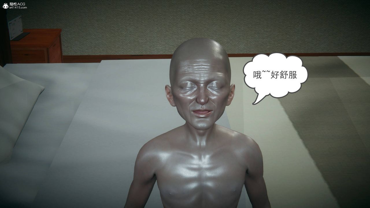 [3D]妻心如刀番外1上