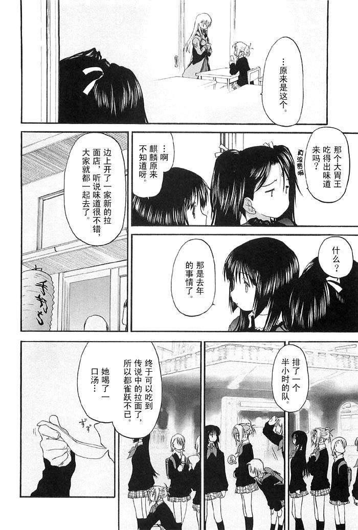 [玄铁绚]少女セクト[少女派别]2[玄铁绚]少女セクト[少女派别]2