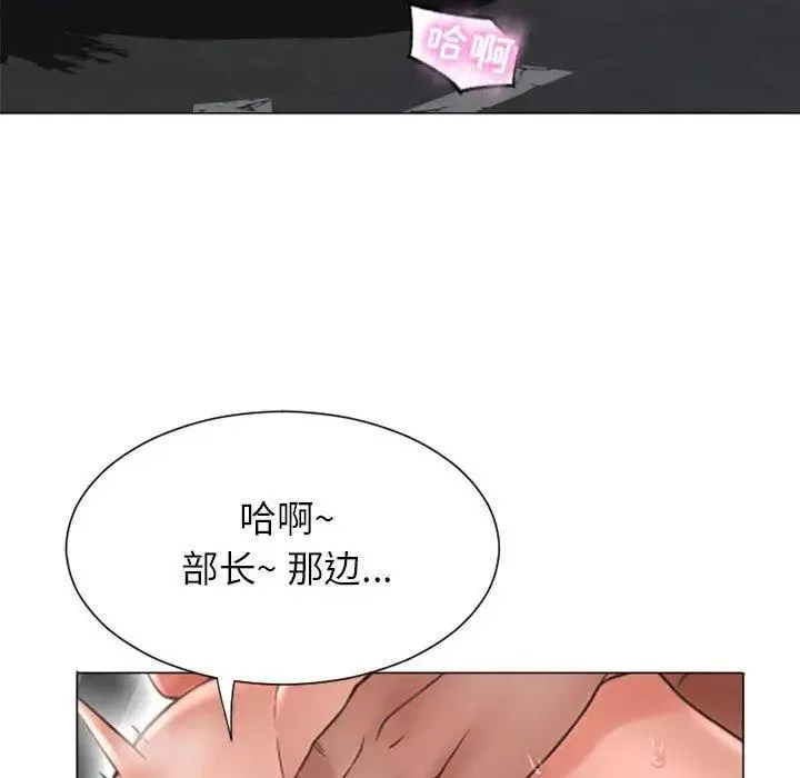 隔壁的她第14话