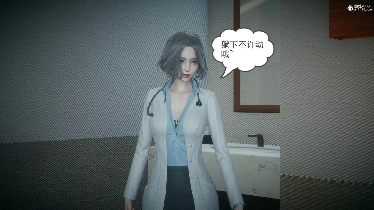 [3D]妻心如刀番外1上