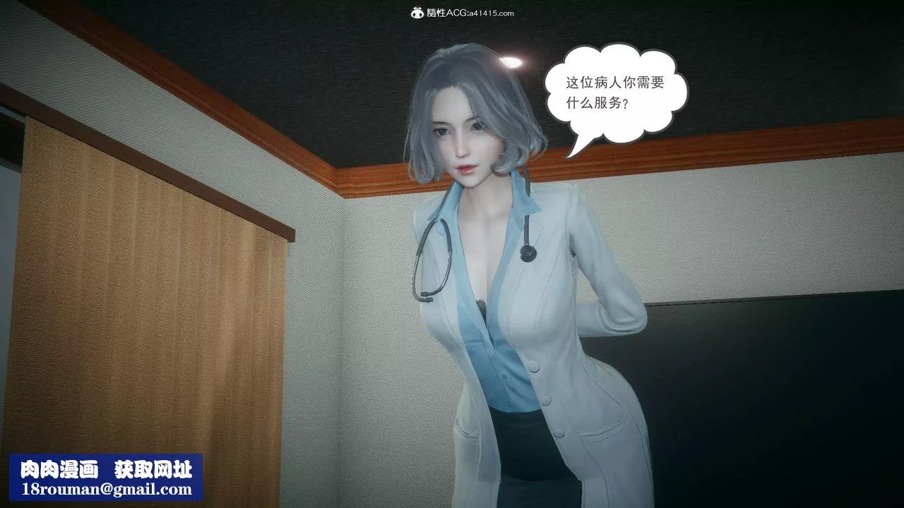 [3D]妻心如刀-番外1上 - 图片 100
