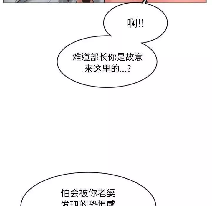 隔壁的她第15话