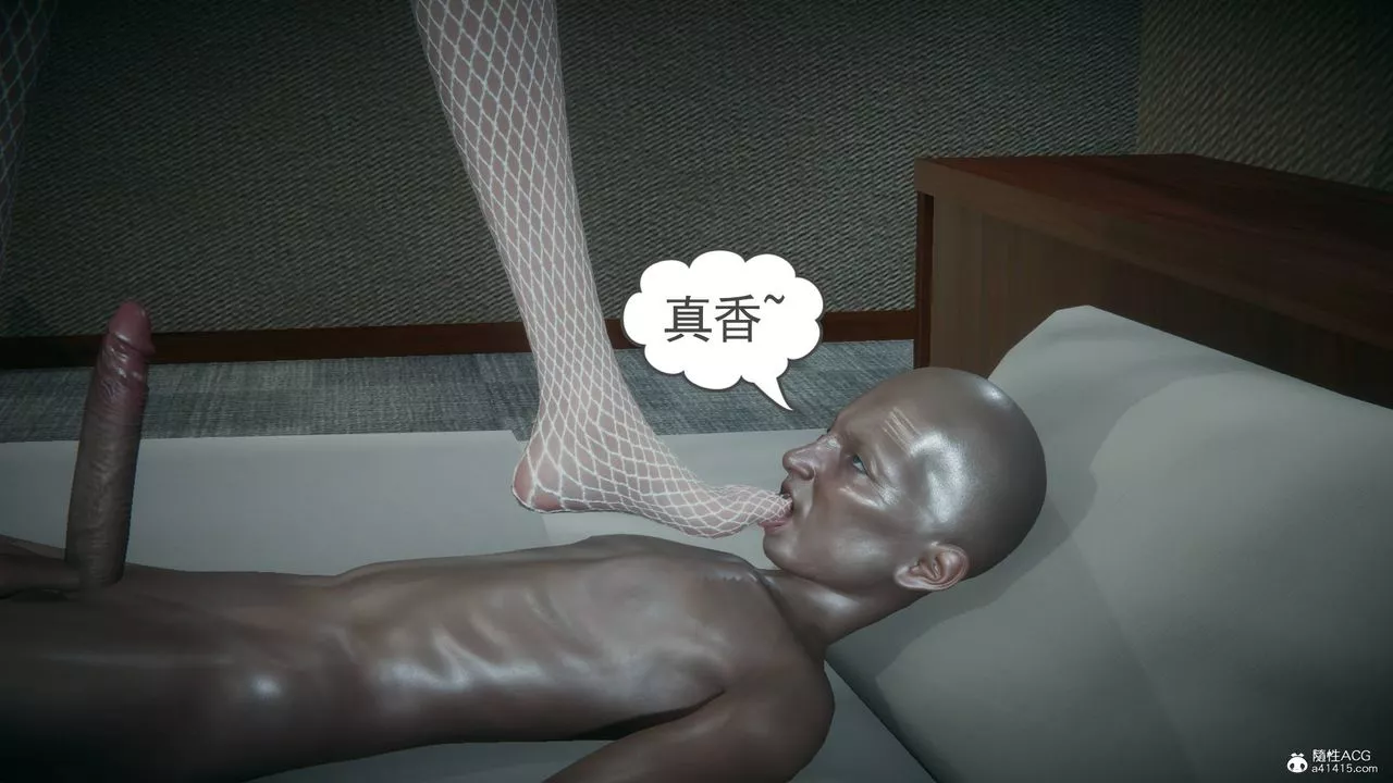 [3D]妻心如刀-番外1中 - 图片 9
