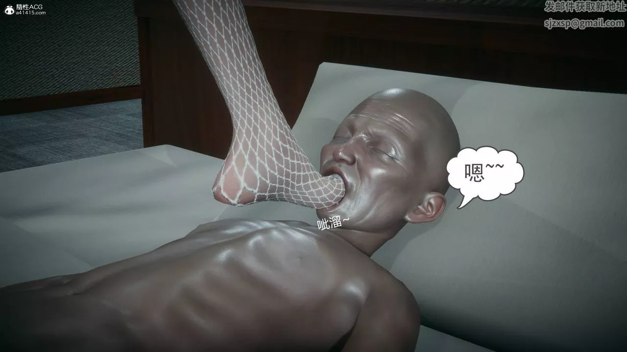 [3D]妻心如刀-番外1中 - 图片 10