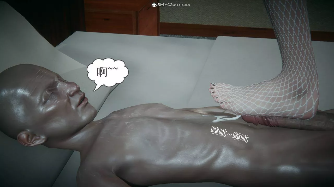 [3D]妻心如刀-番外1中 - 图片 16