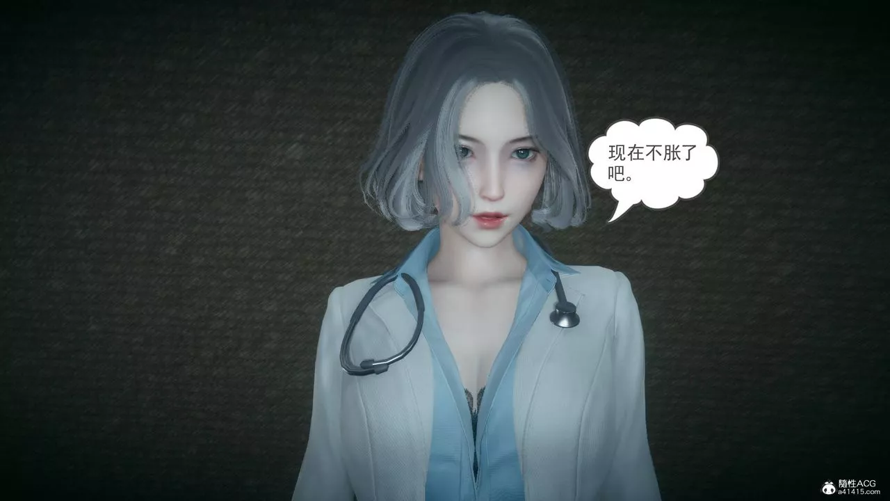 [3D]妻心如刀-番外1中 - 图片 17