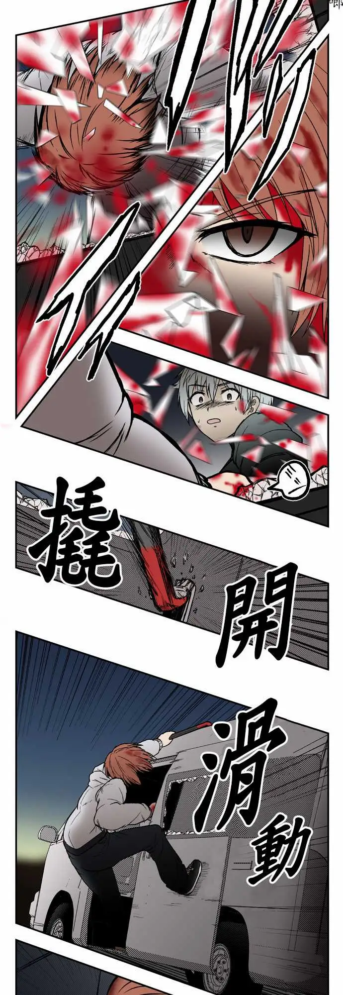 鬼来讯第3话决心5/5