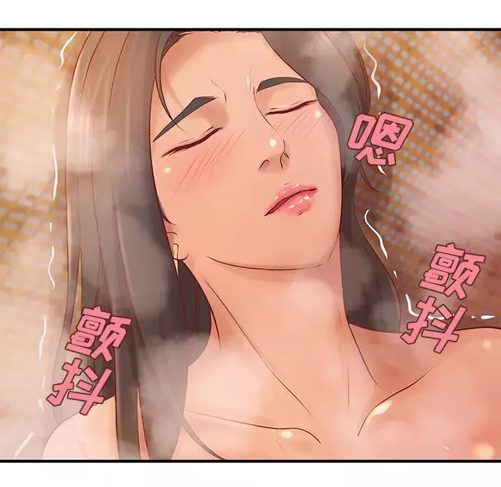 成人俱乐部第9话