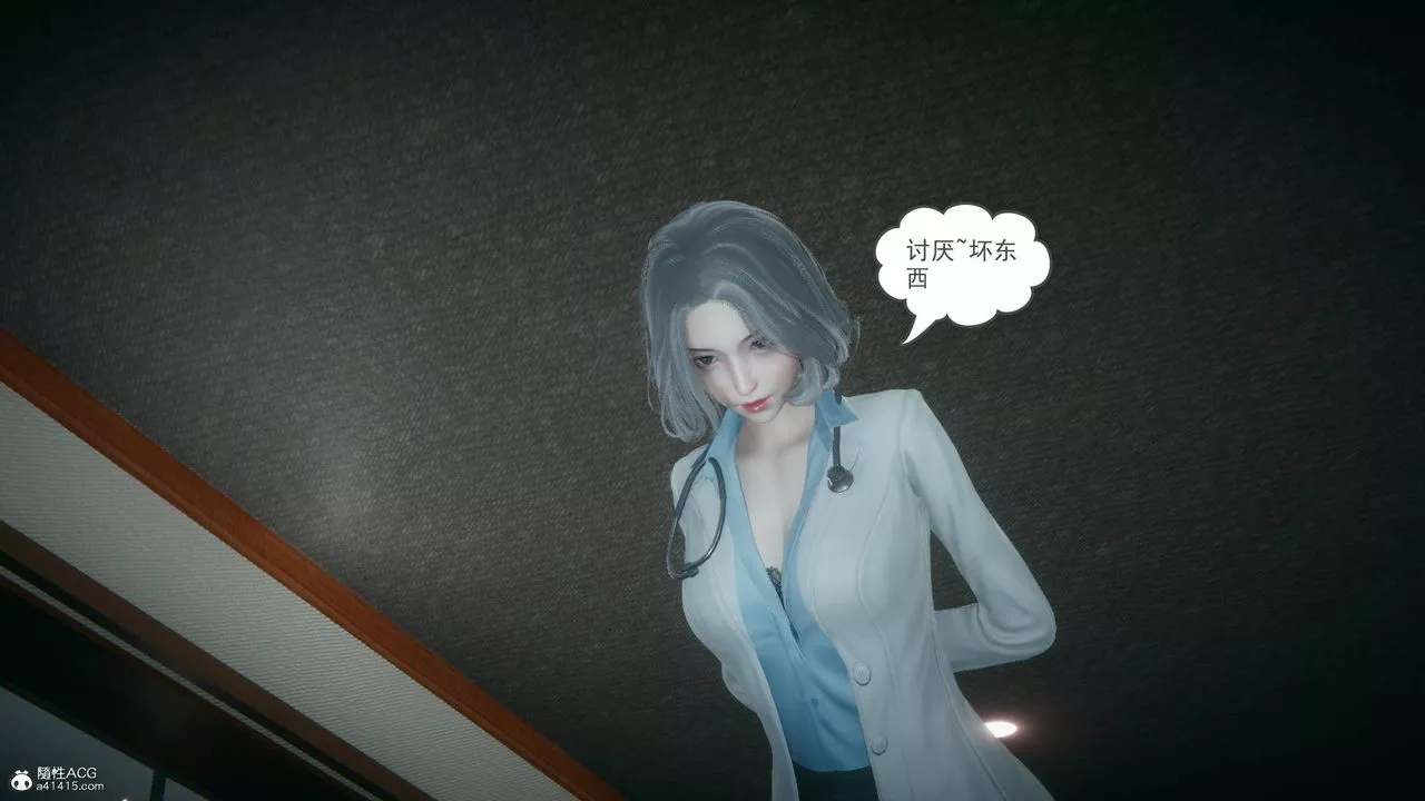 [3D]妻心如刀-番外1中 - 图片 19