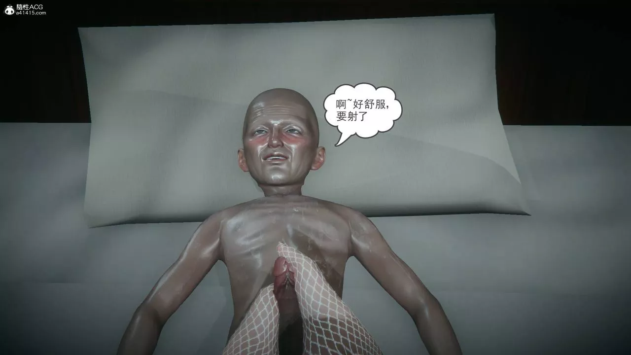 [3D]妻心如刀番外1中
