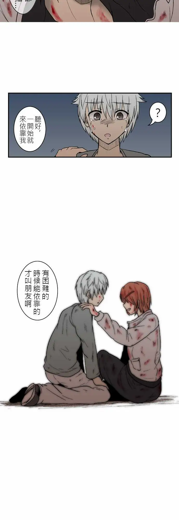 [3D]妻心如刀番外1中