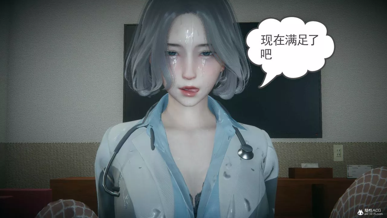 [3D]妻心如刀-番外1中 - 图片 29