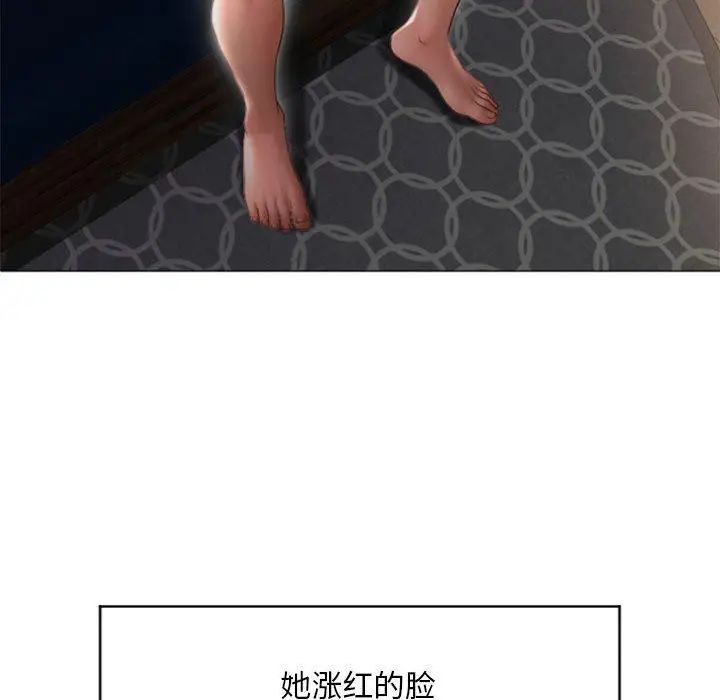 隔壁的她第15话