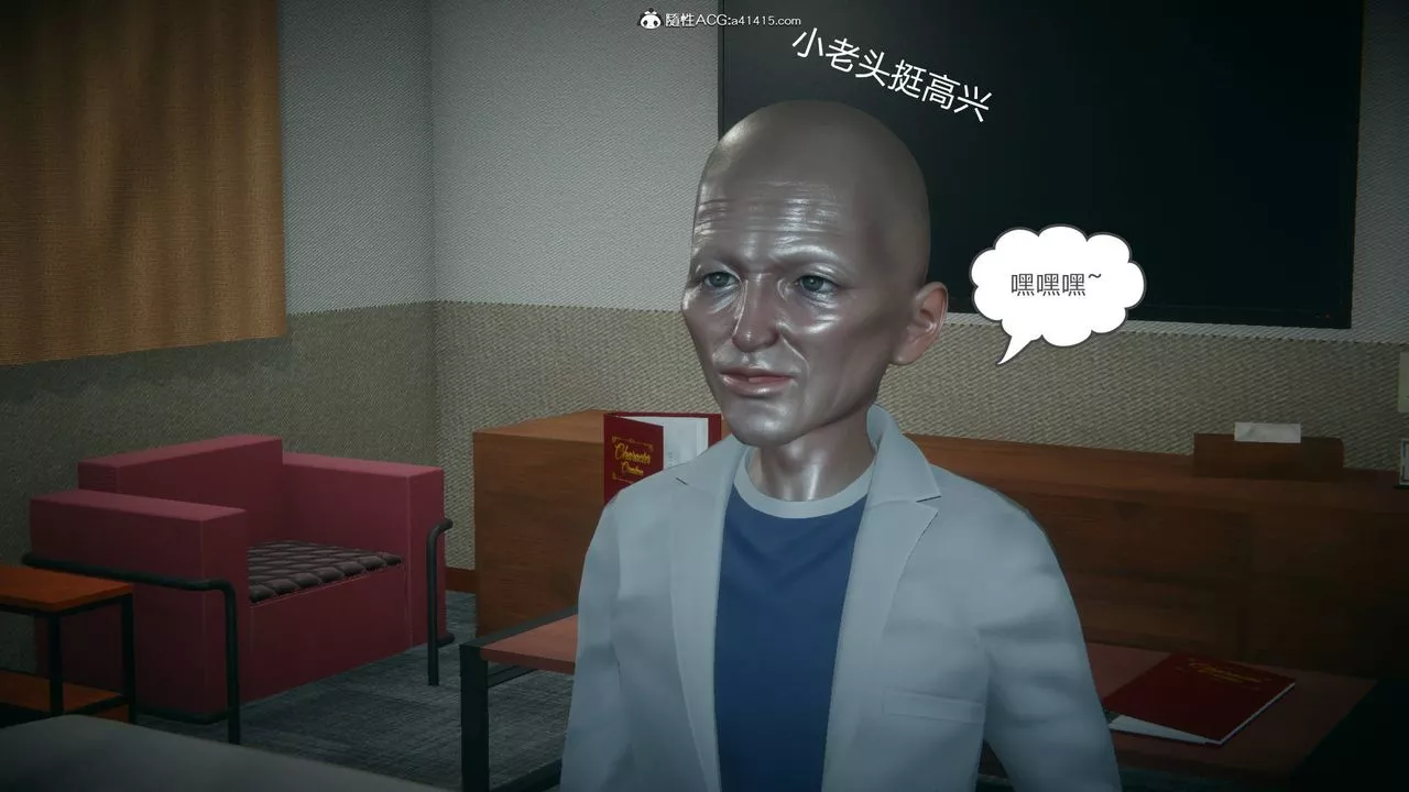 [3D]妻心如刀番外1中