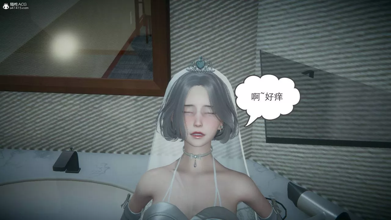 [3D]妻心如刀番外1中