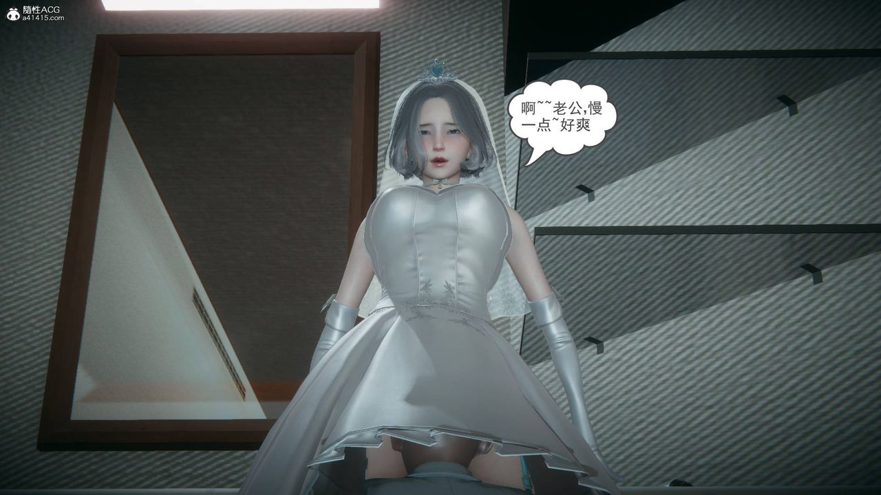 [3D]妻心如刀番外1中