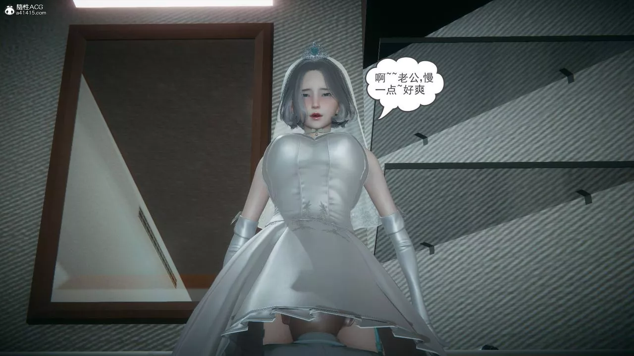 [3D]妻心如刀番外1中