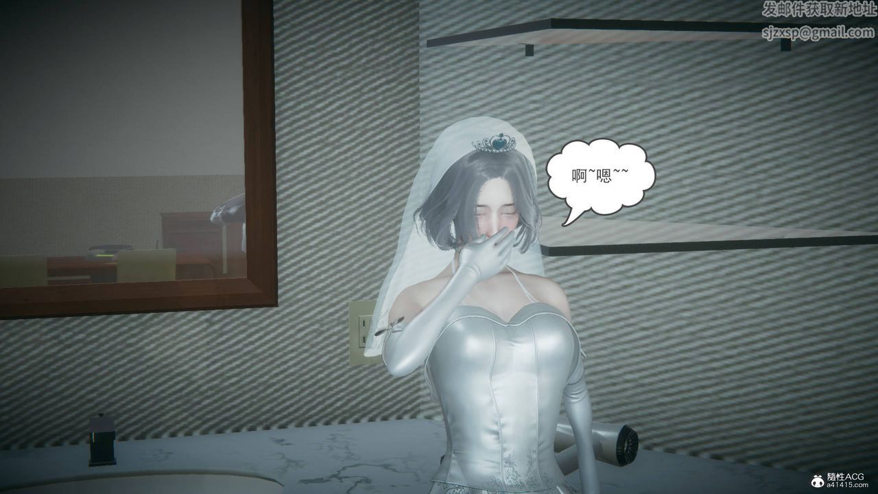 [3D]妻心如刀番外1中