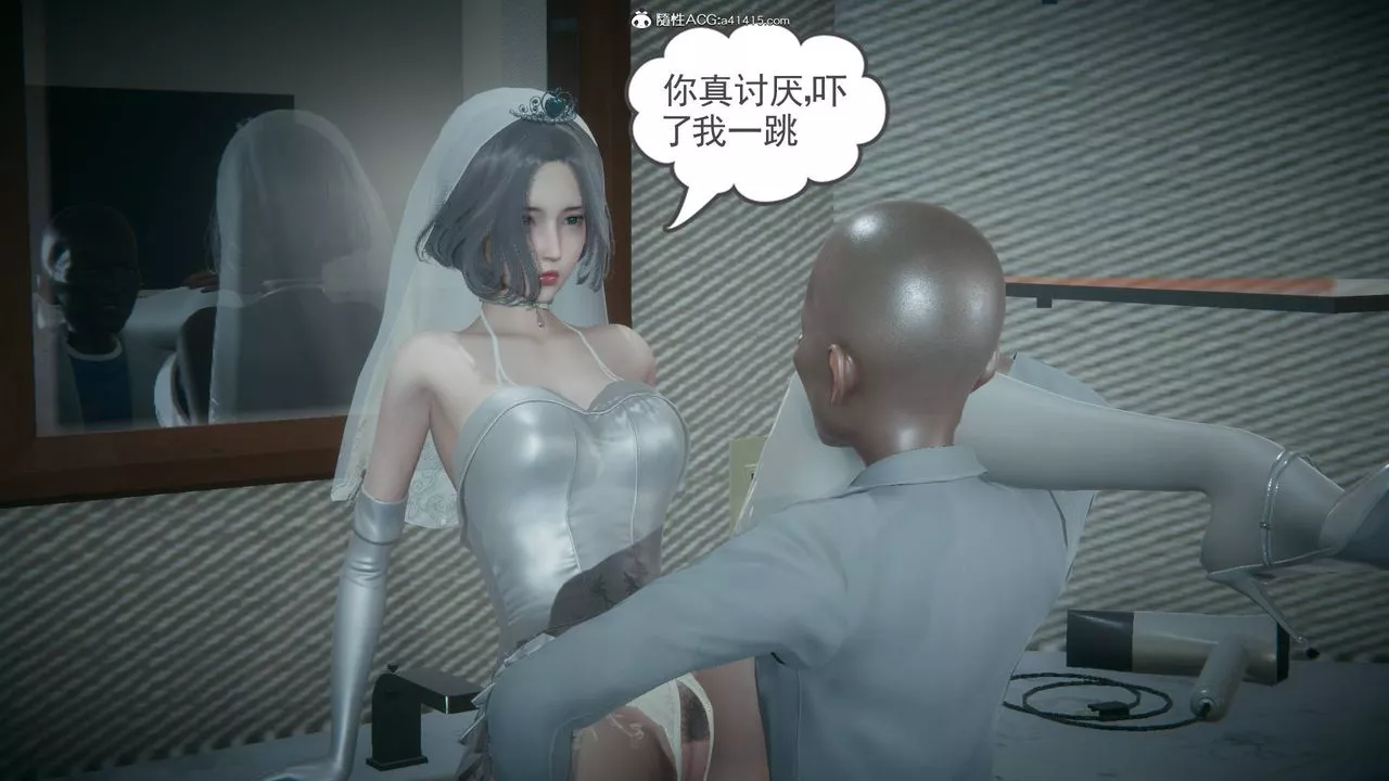 [3D]妻心如刀-番外1中 - 图片 43