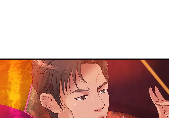 成人俱乐部第10话