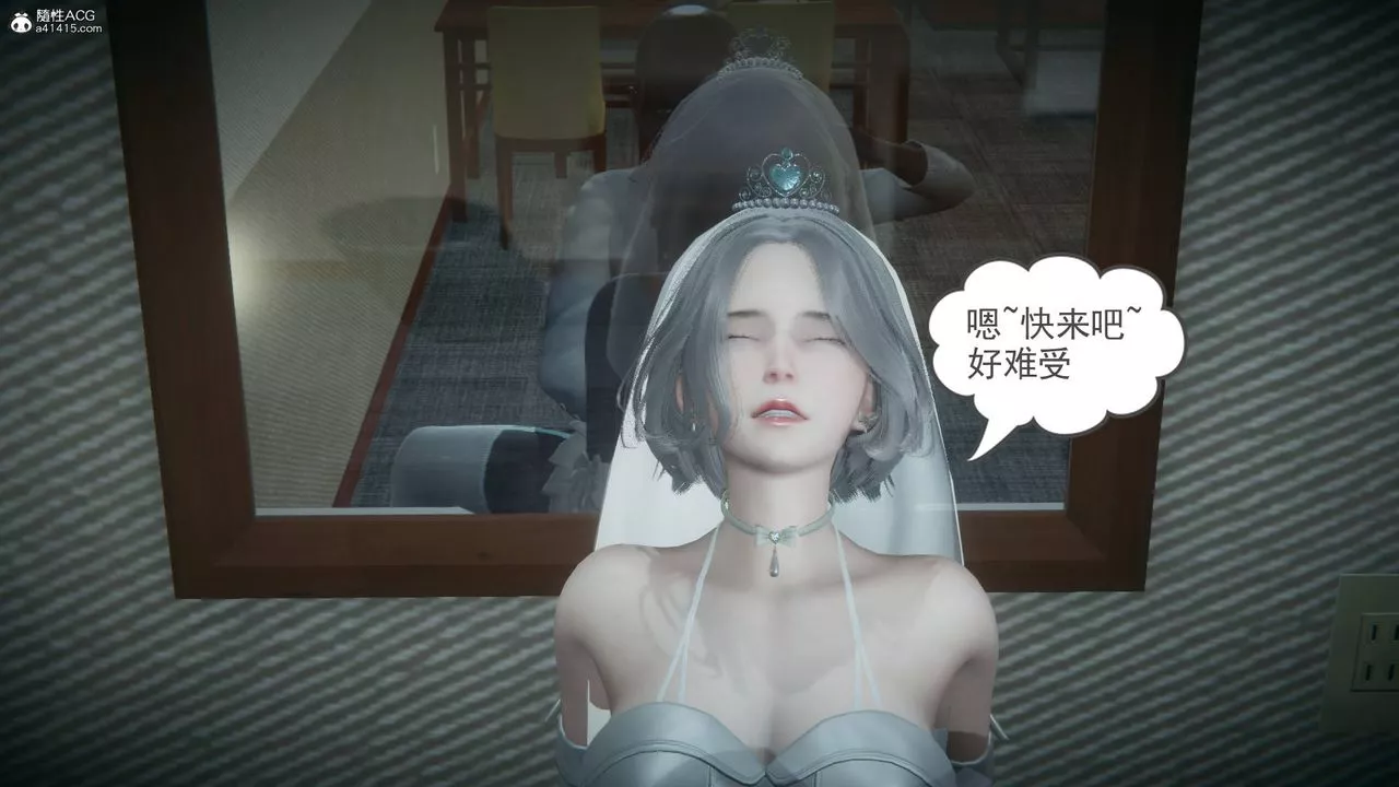 [3D]妻心如刀-番外1中 - 图片 45