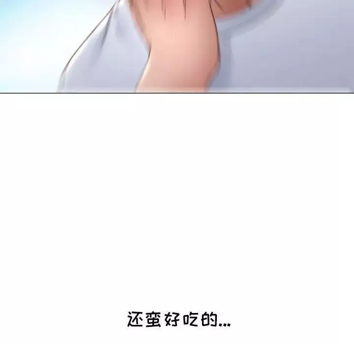 隔壁的她-第15话 - 图片 67