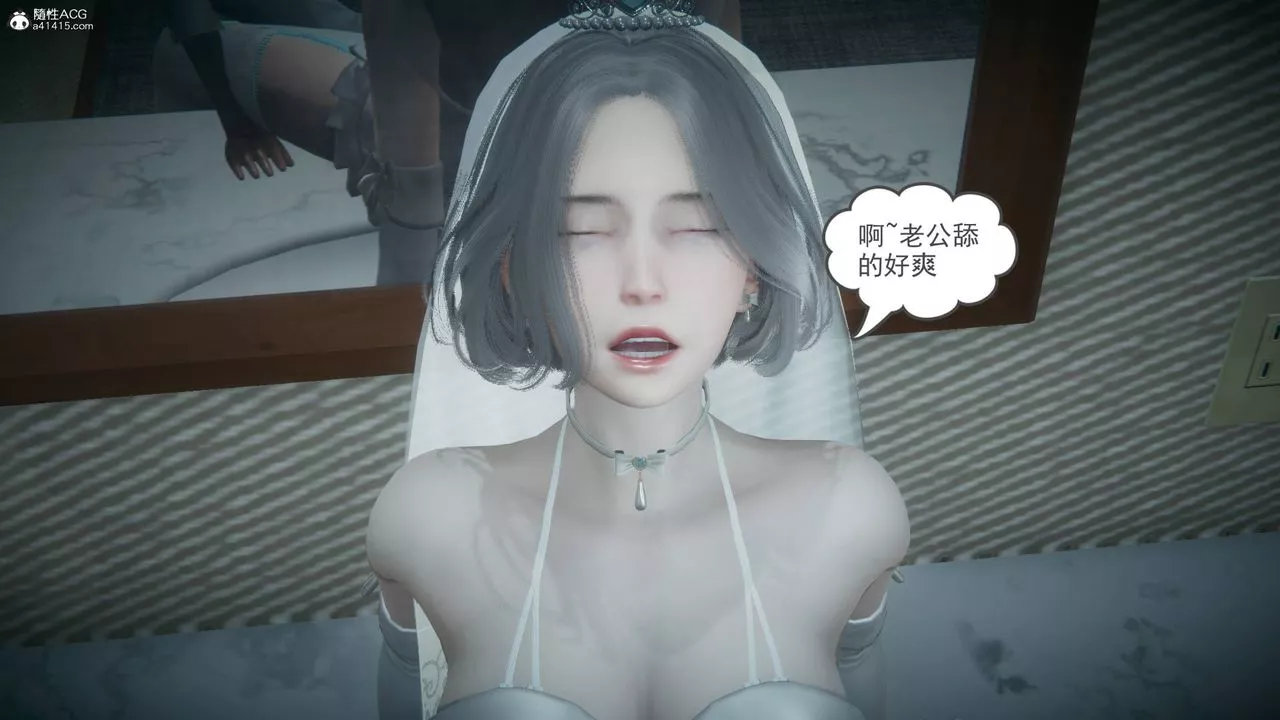 [3D]妻心如刀番外1中