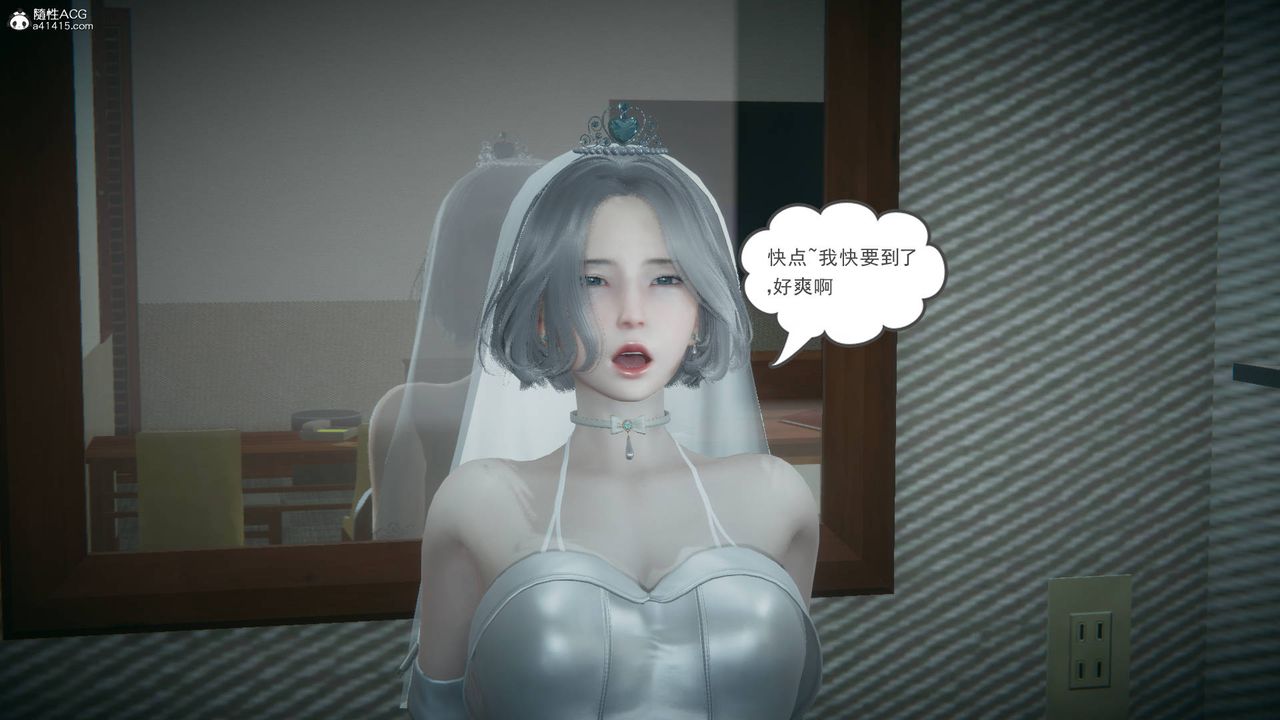 [3D]妻心如刀番外1中