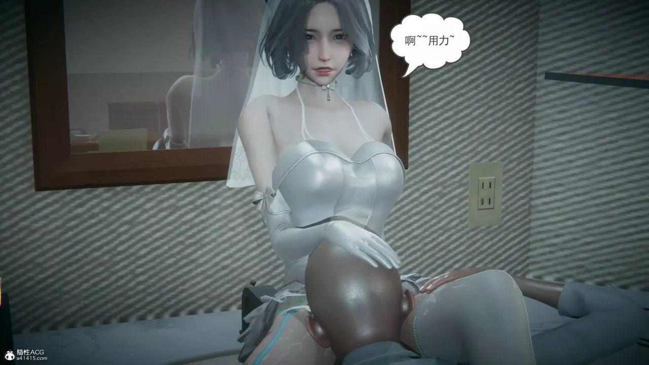 [3D]妻心如刀番外1中